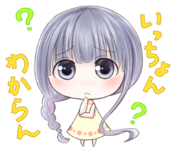 Kumamoto Hougen Stamp sticker #124851