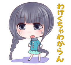 Kumamoto Hougen Stamp sticker #124853