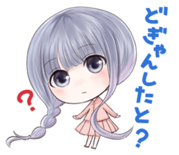 Kumamoto Hougen Stamp sticker #124857