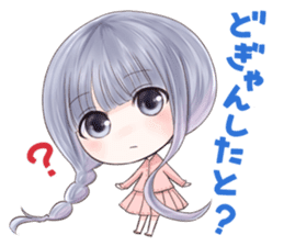 Kumamoto Hougen Stamp sticker #124857