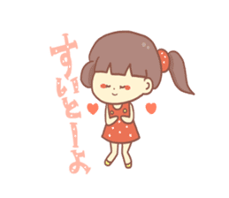 Mentai girl -fourth daughter- sticker #125113