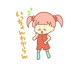 Mentai girl -fourth daughter- sticker #125121