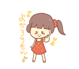 Mentai girl -fourth daughter- sticker #125122