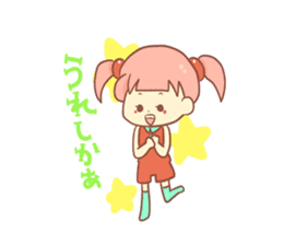 Mentai girl -fourth daughter- sticker #125130