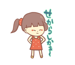 Mentai girl -fourth daughter- sticker #125131