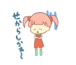 Mentai girl -fourth daughter- sticker #125133