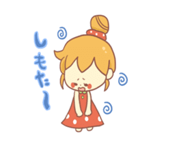 Mentai girl -fourth daughter- sticker #125135