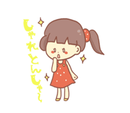 Mentai girl -fourth daughter- sticker #125137
