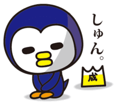 naruyama-kun sticker #125313