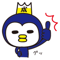 naruyama-kun sticker #125315