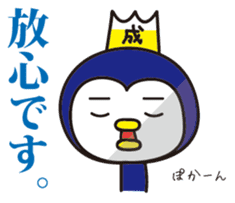 naruyama-kun sticker #125316