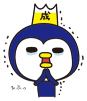 naruyama-kun sticker #125326