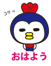 naruyama-kun sticker #125336