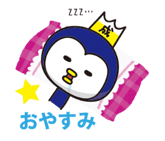 naruyama-kun sticker #125337