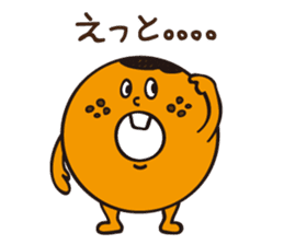 Donut-KUN sticker #125341