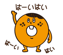 Donut-KUN sticker #125349
