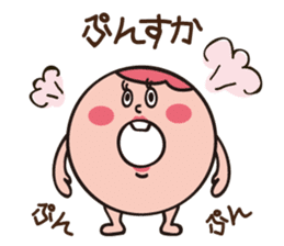 Donut-KUN sticker #125358