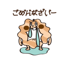 Donut-KUN sticker #125365