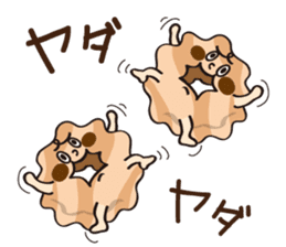 Donut-KUN sticker #125367