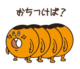 Donut-KUN sticker #125370