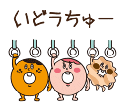 Donut-KUN sticker #125377
