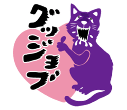 HAPPY GO LUCKY sticker #125386