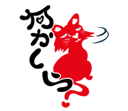 HAPPY GO LUCKY sticker #125395