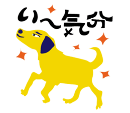 HAPPY GO LUCKY sticker #125402