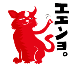 HAPPY GO LUCKY sticker #125405