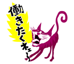 HAPPY GO LUCKY sticker #125416