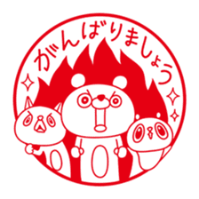 Ru-Su-Tsu- sticker #125639