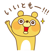 Ru-Su-Tsu- sticker #125658