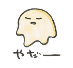 HENTEKOE sticker #125826