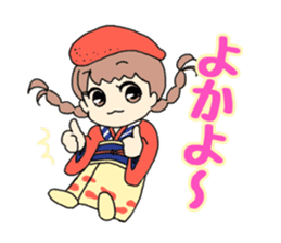 Mentai girl -eldest daughter- sticker #125870