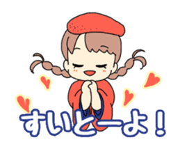 Mentai girl -eldest daughter- sticker #125873