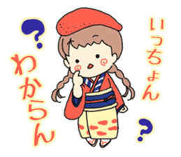 Mentai girl -eldest daughter- sticker #125879