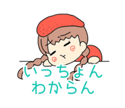Mentai girl -eldest daughter- sticker #125880