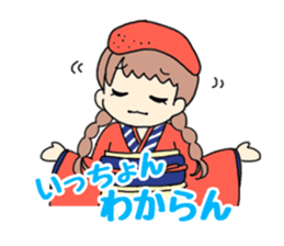 Mentai girl -eldest daughter- sticker #125881