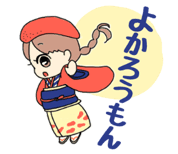 Mentai girl -eldest daughter- sticker #125882