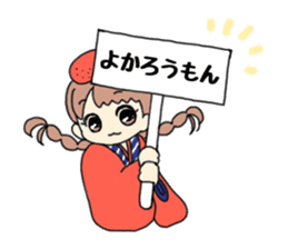 Mentai girl -eldest daughter- sticker #125883