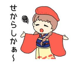 Mentai girl -eldest daughter- sticker #125891