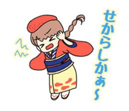 Mentai girl -eldest daughter- sticker #125892