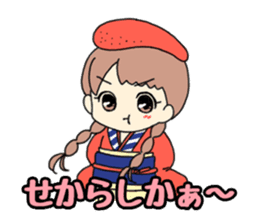 Mentai girl -eldest daughter- sticker #125893