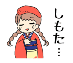 Mentai girl -eldest daughter- sticker #125896