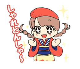 Mentai girl -eldest daughter- sticker #125897