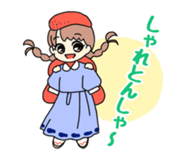 Mentai girl -eldest daughter- sticker #125899