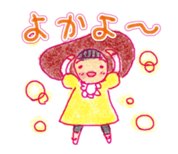 Mentai girl -second daughter- sticker #126310