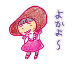 Mentai girl -second daughter- sticker #126311