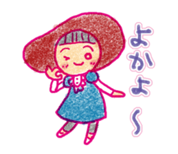 Mentai girl -second daughter- sticker #126312