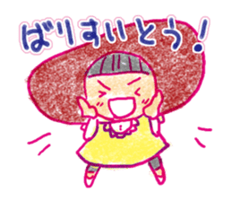 Mentai girl -second daughter- sticker #126318